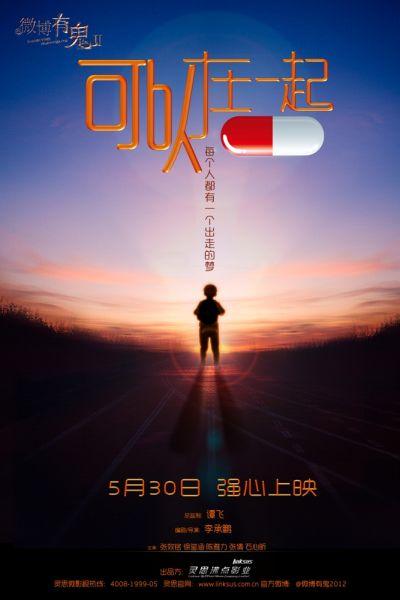 安徽高中毕业证图片样本